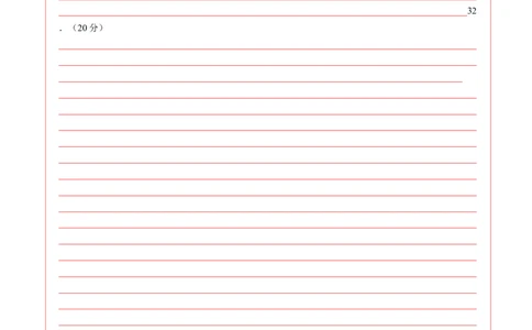 高一历史第一次月考卷（答题卡）（天津专用）_1多考区联考试卷_0924黄金卷：2024-2025学年高一上学期第一次月考9科word解析版含答题卡（天津专用）