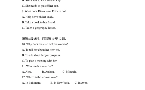 2013年高考英语试卷（新课标Ⅰ卷）（空白卷）_1.高考2025全国各省真题+答案_01.2008-2024全国高考真题（按省份分类）_16.山西_2008-2024&middot;（山西）英语高考真题