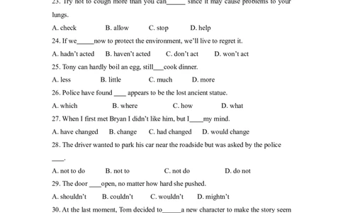 2013年高考英语试卷（新课标Ⅰ卷）（空白卷）_1.高考2025全国各省真题+答案_01.2008-2024全国高考真题（按省份分类）_16.山西_2008-2024&middot;（山西）英语高考真题