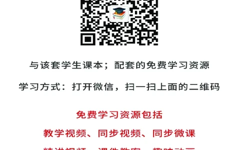 冀少版8年级音乐上册高清教材_4-教培资料-26年最新资料-同步更新_初中高中教资_03科三专项（进去保存报考的学科即可）_02科三专项（笔记真题思维导图教学设计版本二）
