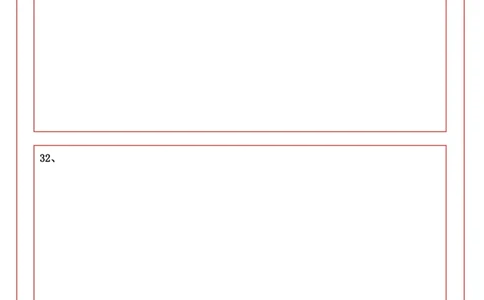 小学《综合素质》答题卡_4-教培资料-26年最新资料-同步更新_科一科二电子资料合集中小幼（笔记真题知识点汇总等）文件多，按需保存_教资笔试大纲（中小幼）_小学