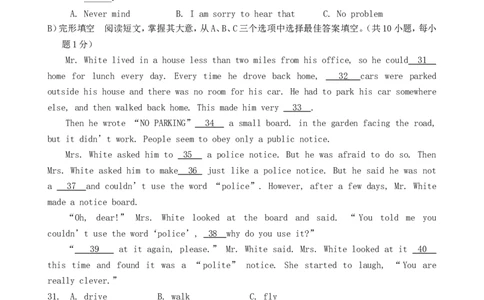 2018年湖南省邵阳市中考英语真题及答案_中考真题_3.英语中考真题2015-2024年_地区卷_湖南省_邵阳英语16-22