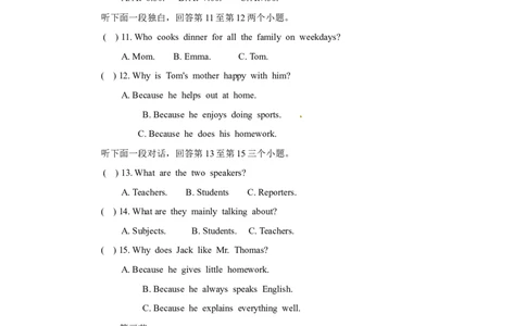 2017年河南省中考英语试卷及答案_中考真题_3.英语中考真题2015-2024年_地区卷_河南省中考英语08-22（河南省统一试卷）