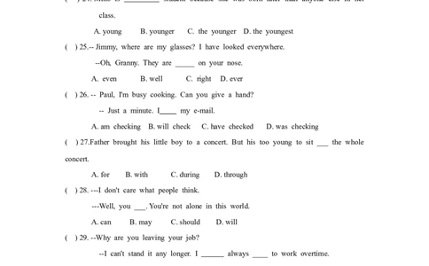 2017年河南省中考英语试卷及答案_中考真题_3.英语中考真题2015-2024年_地区卷_河南省中考英语08-22（河南省统一试卷）