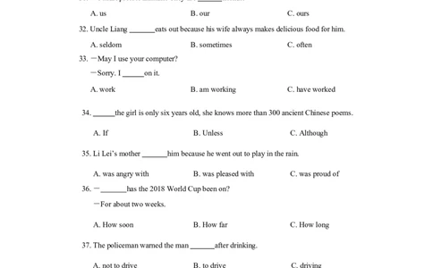 2018年海南省中考英语试题及答案_中考真题_3.英语中考真题2015-2024年_地区卷_海南中考英语08-22