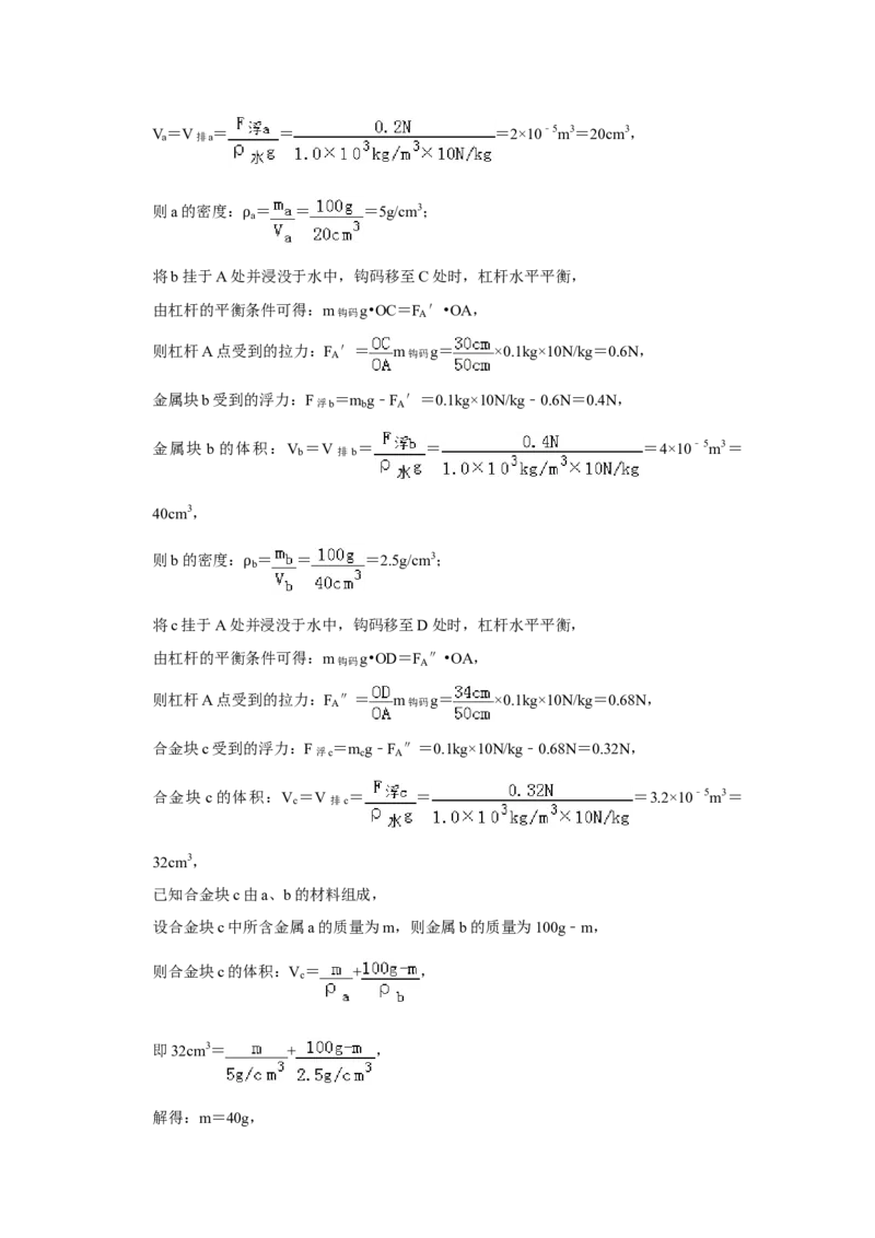 2019年无锡市中考物理试题及答案_中考真题_4.物理中考真题2015-2024年_地区卷_江苏省_无锡中考物理2008-2022年