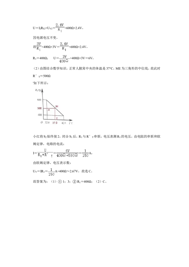 2019年无锡市中考物理试题及答案_中考真题_4.物理中考真题2015-2024年_地区卷_江苏省_无锡中考物理2008-2022年