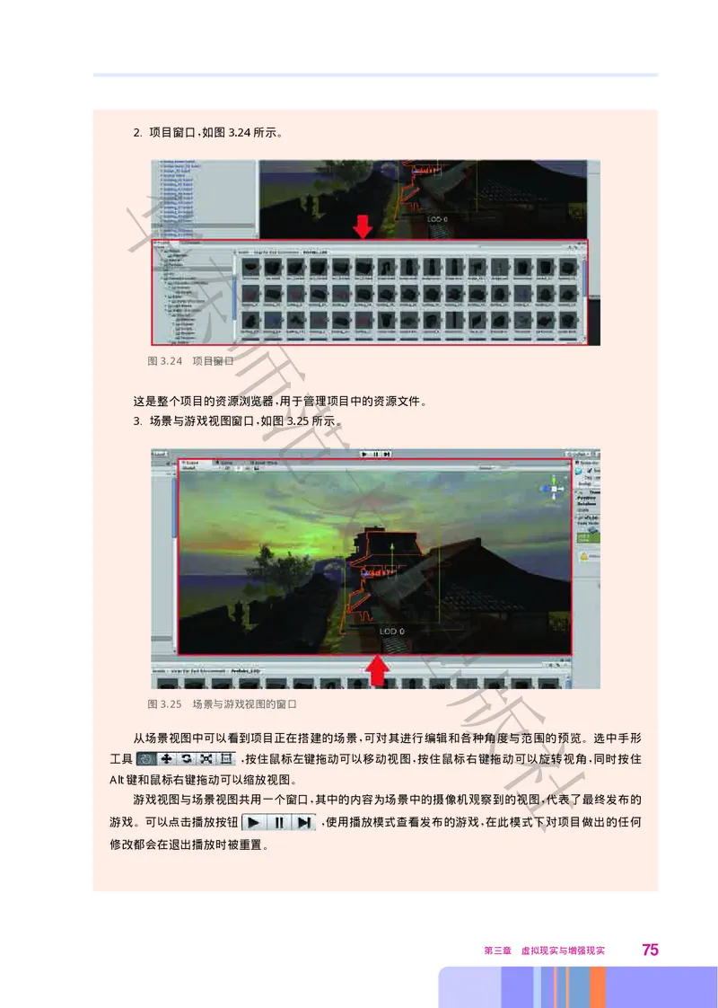 华师大信息技术选修5高清教材_4-教培资料-26年最新资料-同步更新_初中高中教资_03科三专项（进去保存报考的学科即可）_02科三专项（笔记真题思维导图教学设计版本二）