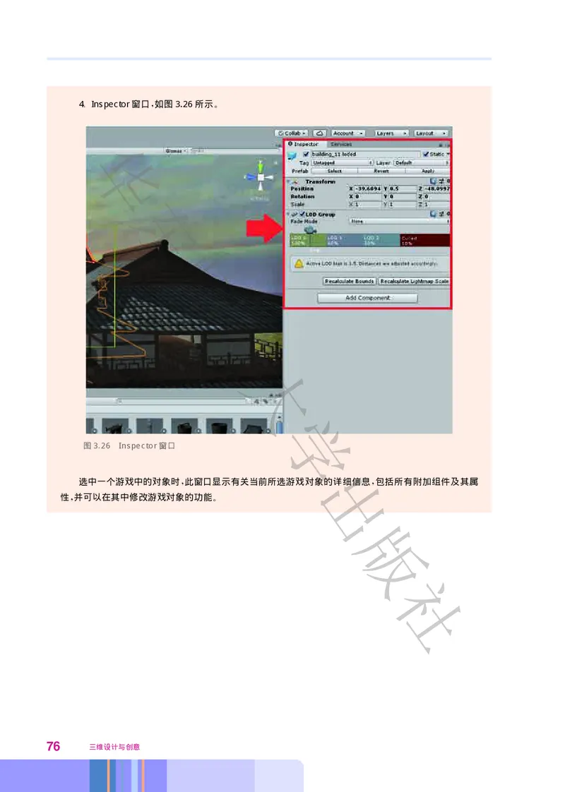 华师大信息技术选修5高清教材_4-教培资料-26年最新资料-同步更新_初中高中教资_03科三专项（进去保存报考的学科即可）_02科三专项（笔记真题思维导图教学设计版本二）