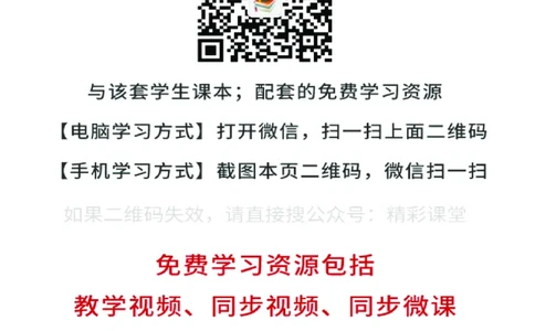 华师大信息技术选修5高清教材_4-教培资料-26年最新资料-同步更新_初中高中教资_03科三专项（进去保存报考的学科即可）_02科三专项（笔记真题思维导图教学设计版本二）