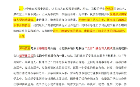 2022年国家公考《申论》题（地市级）第3题（解析）_2026考公资料_（12）小p公考_2025合集_申论申艺（小P公考）公众号：上岸总站_申艺申论讲义_2025年江苏省考申论全程班Day9