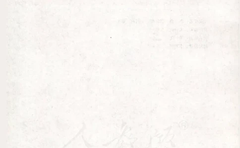 人教版高中数学选修4-9_4-教培资料-26年最新资料-同步更新_初中高中教资_03科三专项（进去保存报考的学科即可）_02科三专项（笔记真题思维导图教学设计版本二）