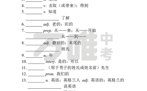 Unit1Day9语境学词汇（SectionA）中译英_2026万唯系列预习复习_2025版《万唯初中预习视频课》789年级上册多版本_2025版万唯新初一预习视频课英语人教版_视频_Day9_朗读音频、英汉互译电子版