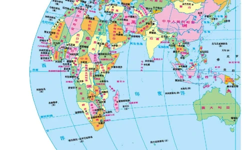 商务版7年级地理上册地理图册_4-教培资料-26年最新资料-同步更新_初中高中教资_03科三专项（进去保存报考的学科即可）_02科三专项（笔记真题思维导图教学设计版本二）