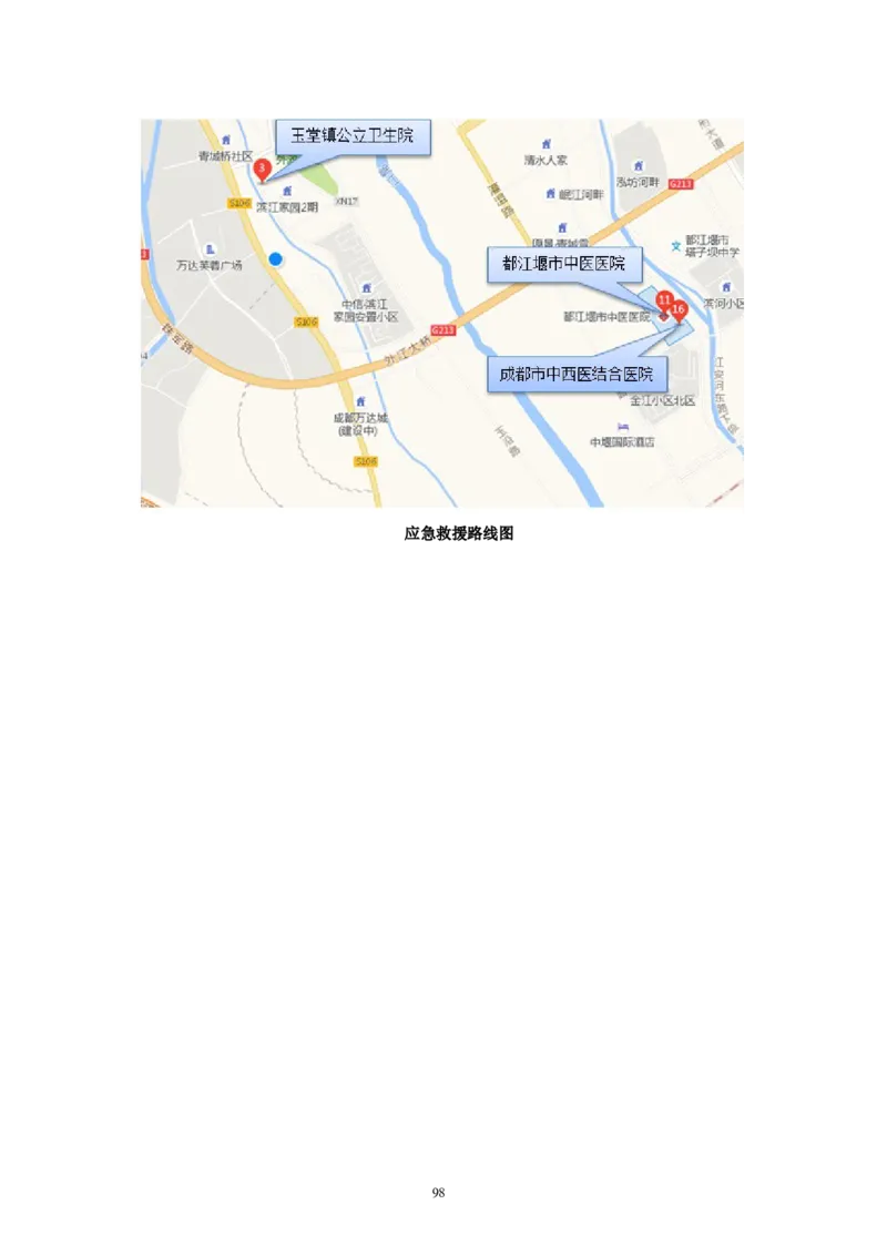 二等奖-万达茂高大模板支撑体系施工方案-一公司_2021-2023年优秀施组方案_施工方案_万达茂高大模板支撑体系施工方案