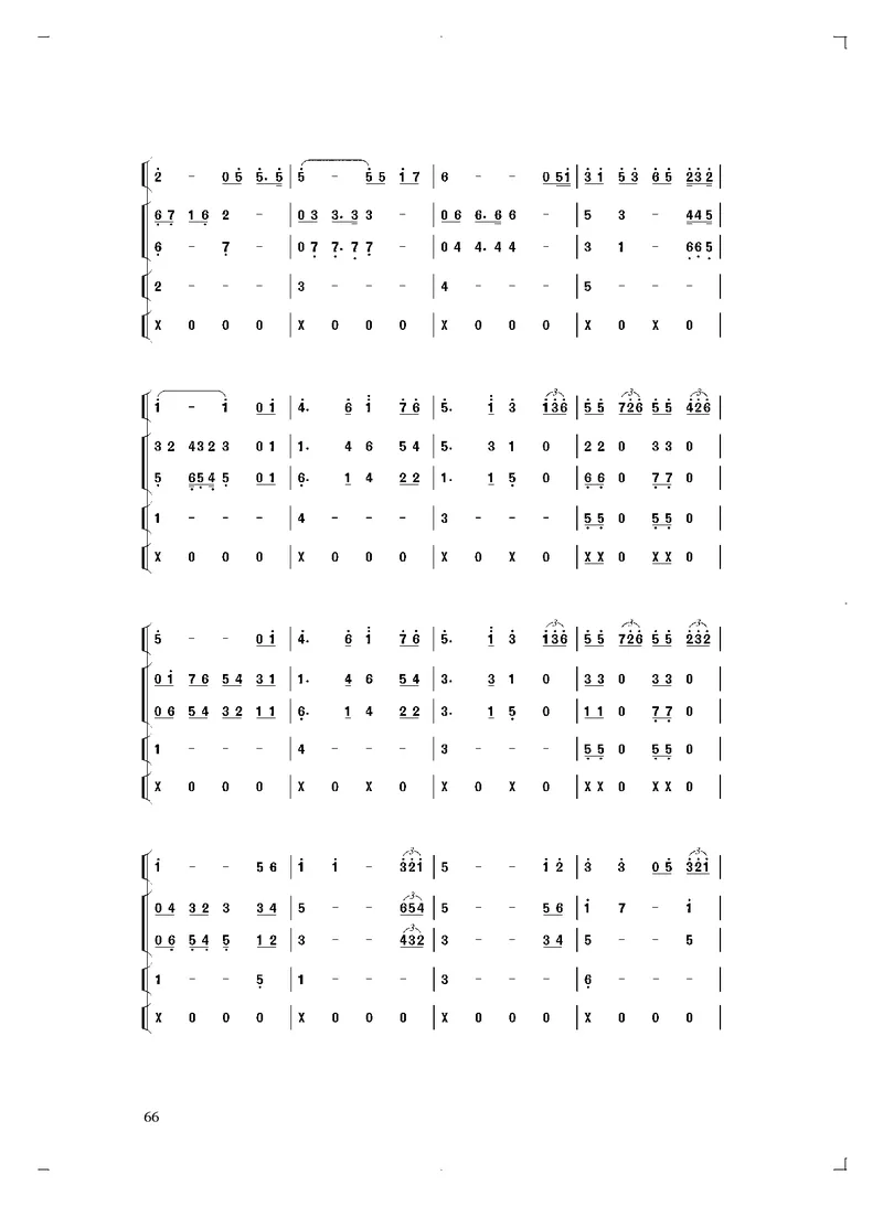 人音版音乐必修3高清教材_4-教培资料-26年最新资料-同步更新_初中高中教资_03科三专项（进去保存报考的学科即可）_02科三专项（笔记真题思维导图教学设计版本二）