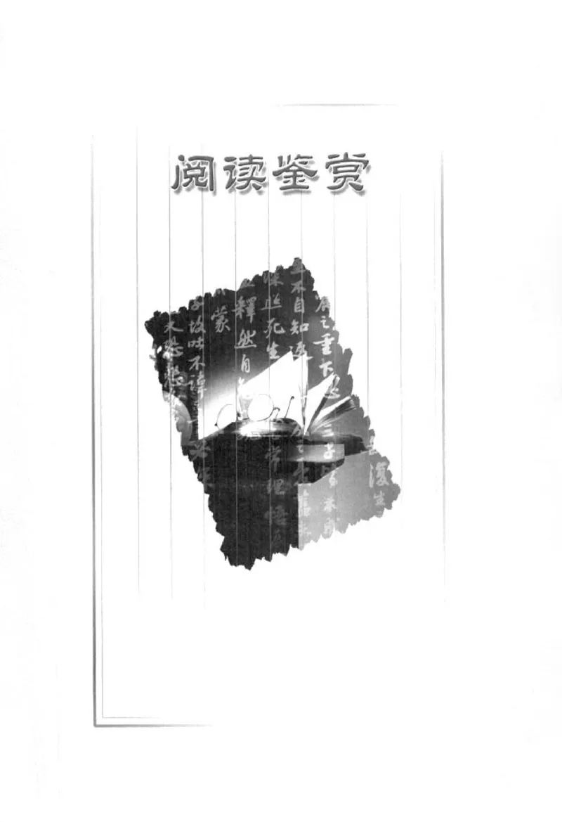 人教版高中语文必修4_4-教培资料-26年最新资料-同步更新_初中高中教资_03科三专项（进去保存报考的学科即可）_02科三专项（笔记真题思维导图教学设计版本二）