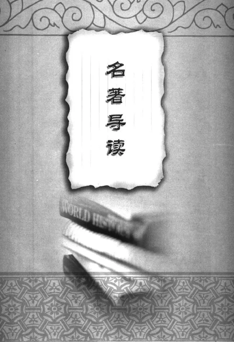 人教版高中语文必修4_4-教培资料-26年最新资料-同步更新_初中高中教资_03科三专项（进去保存报考的学科即可）_02科三专项（笔记真题思维导图教学设计版本二）