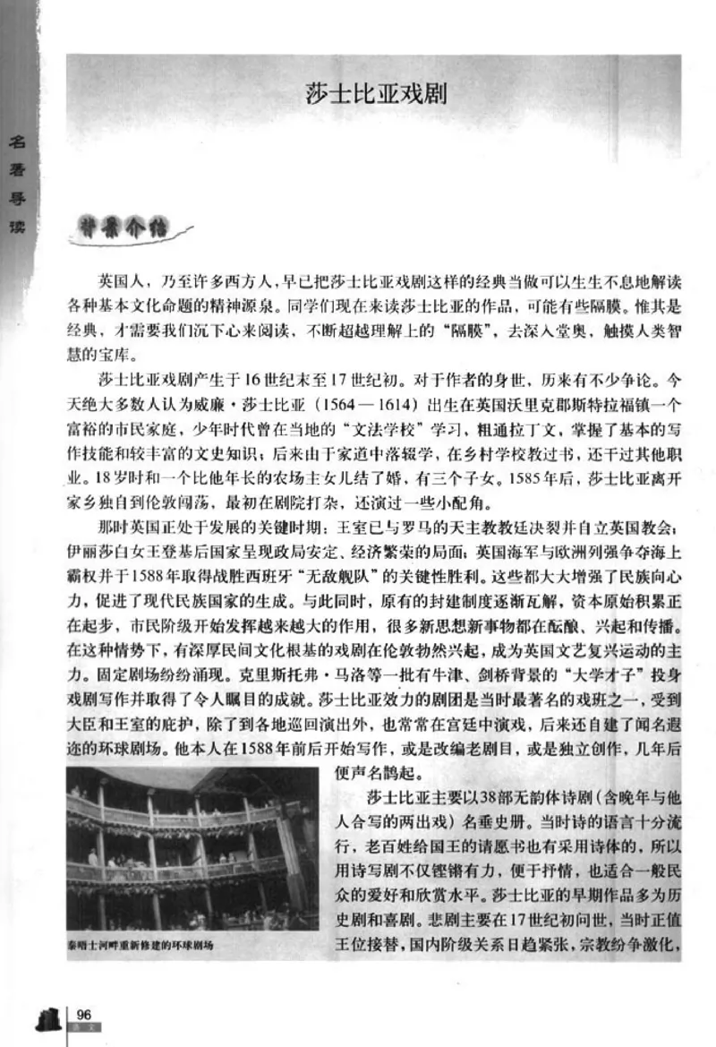 人教版高中语文必修4_4-教培资料-26年最新资料-同步更新_初中高中教资_03科三专项（进去保存报考的学科即可）_02科三专项（笔记真题思维导图教学设计版本二）