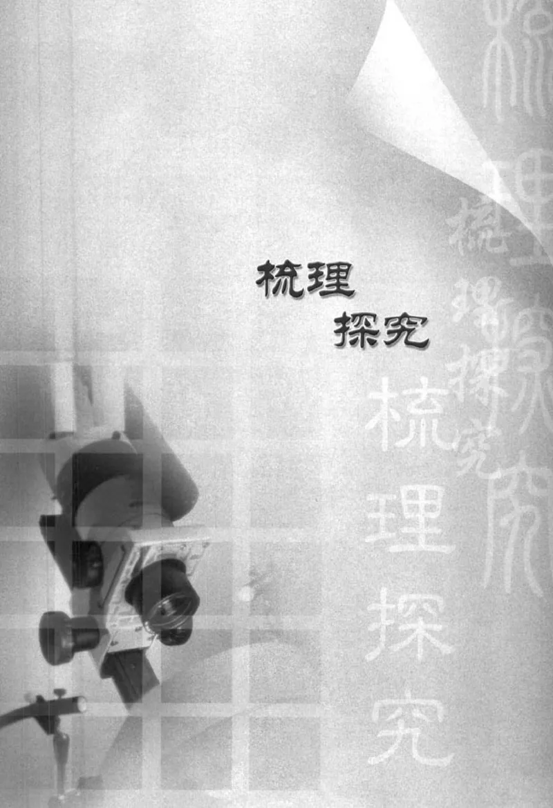 人教版高中语文必修4_4-教培资料-26年最新资料-同步更新_初中高中教资_03科三专项（进去保存报考的学科即可）_02科三专项（笔记真题思维导图教学设计版本二）