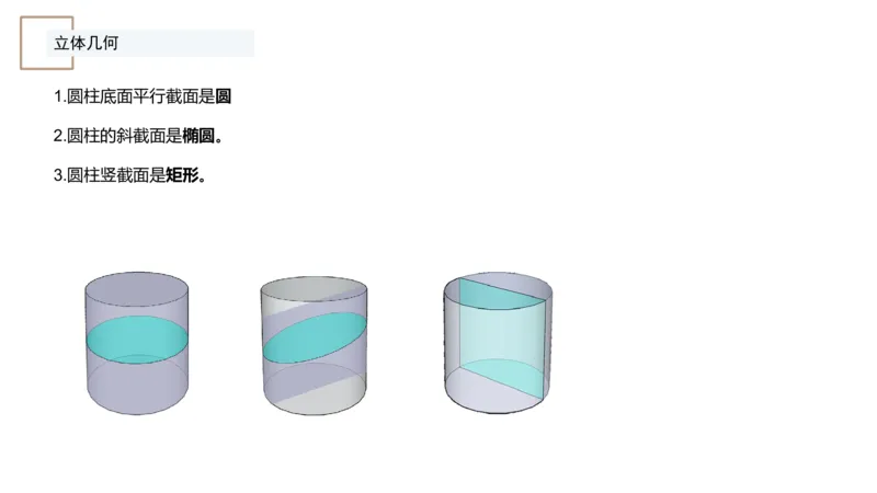 4_2026考公资料_（12）小p公考_2025合集_行测小p公考（P神）公众号：上岸总站_判断推理_讲义公众号：上岸总站_判断推理第七讲-立体堆砌