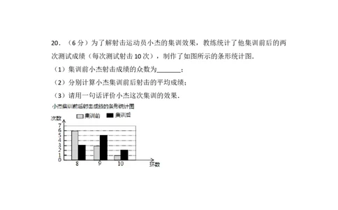 2017年江苏省镇江市中考数学试卷（含解析版）_中考真题_2.数学中考真题2015-2024年_2017年全国中考数学160份