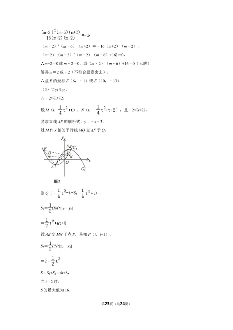 2019年广西北海市中考数学试卷_中考真题_2.数学中考真题2015-2024年_地区卷_广西省_广西北海数学2014-2021