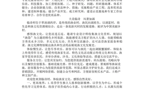 第二套题目答案（格子纸版本）_2026考公资料_花生十三合集_套题班2025花生行测+飞扬申论套题⭐⭐_申论套题2025飞扬申论套题班一期_套题答案