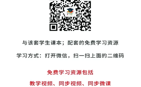 北师大数学必修第一册高清教材_4-教培资料-26年最新资料-同步更新_初中高中教资_03科三专项（进去保存报考的学科即可）_02科三专项（笔记真题思维导图教学设计版本二）