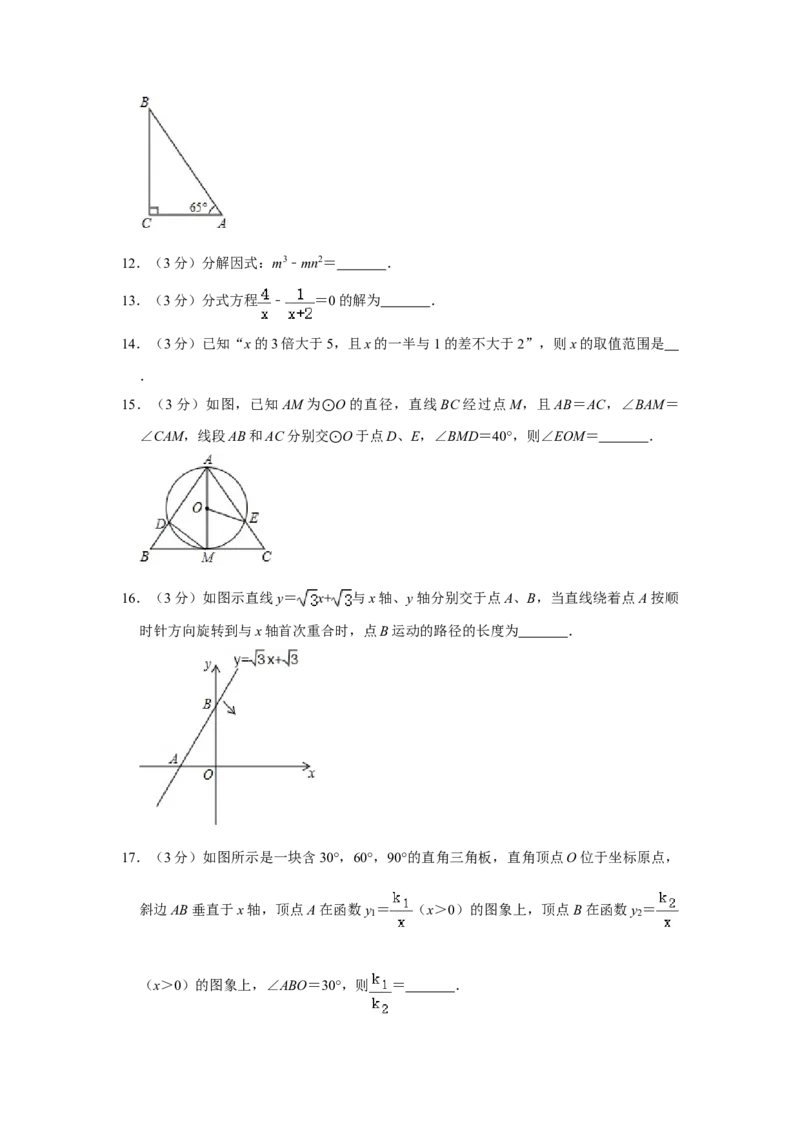 2017年湖南省株洲市中考数学试卷（学生版）_中考真题_2.数学中考真题2015-2024年_地区卷_湖南省_湖南株洲卷中考数学07-22_学生版