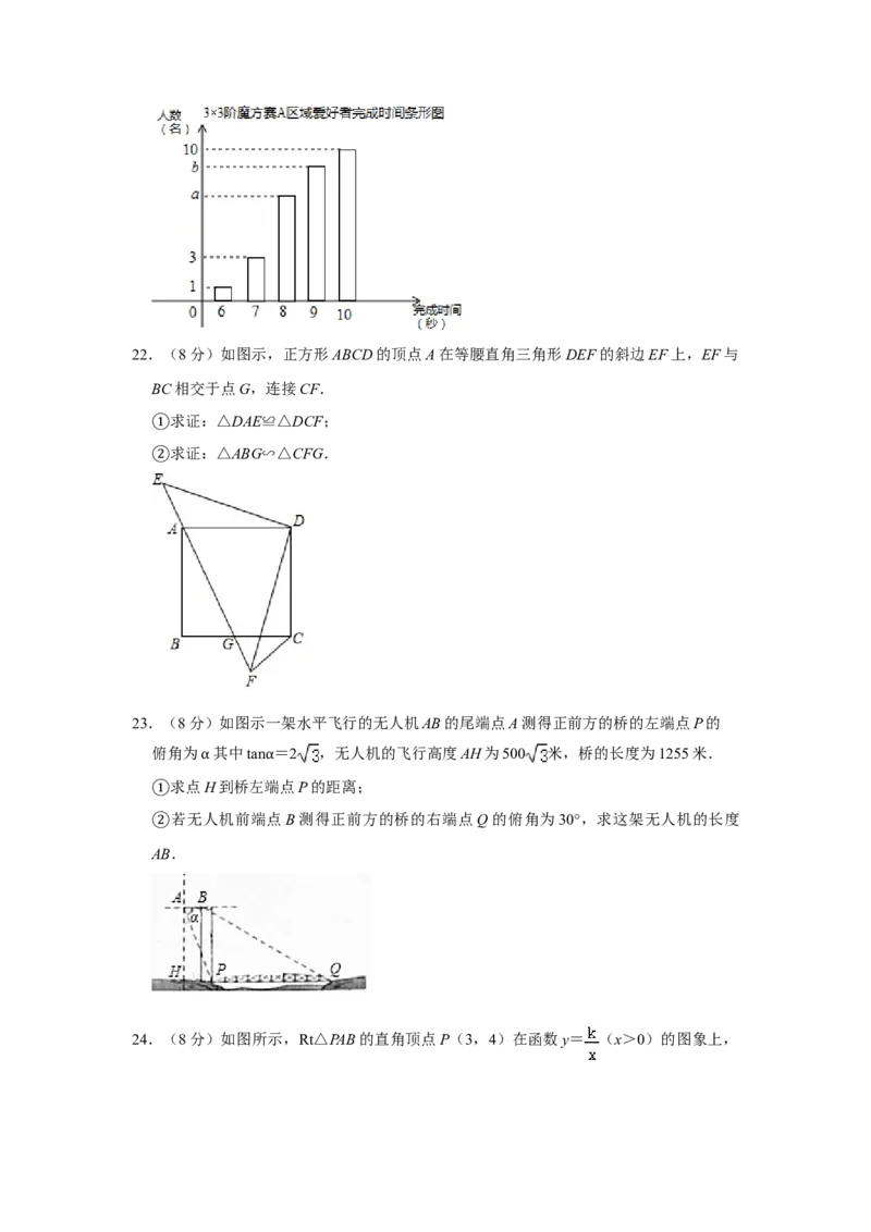 2017年湖南省株洲市中考数学试卷（学生版）_中考真题_2.数学中考真题2015-2024年_地区卷_湖南省_湖南株洲卷中考数学07-22_学生版
