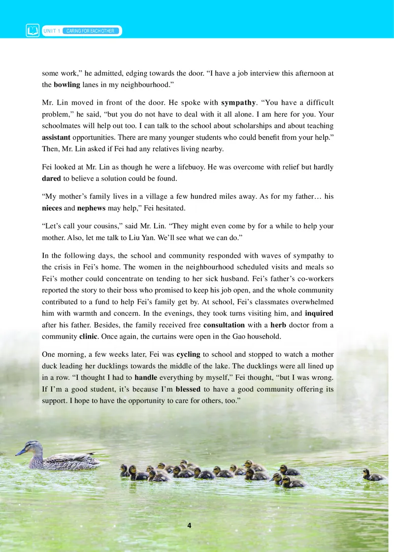 冀教版英语选修第四册高清教材_4-教培资料-26年最新资料-同步更新_初中高中教资_03科三专项（进去保存报考的学科即可）_02科三专项（笔记真题思维导图教学设计版本二）