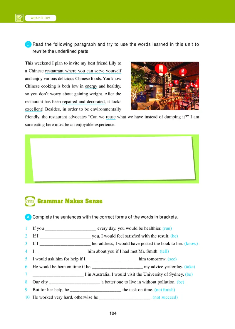 冀教版英语选修第四册高清教材_4-教培资料-26年最新资料-同步更新_初中高中教资_03科三专项（进去保存报考的学科即可）_02科三专项（笔记真题思维导图教学设计版本二）