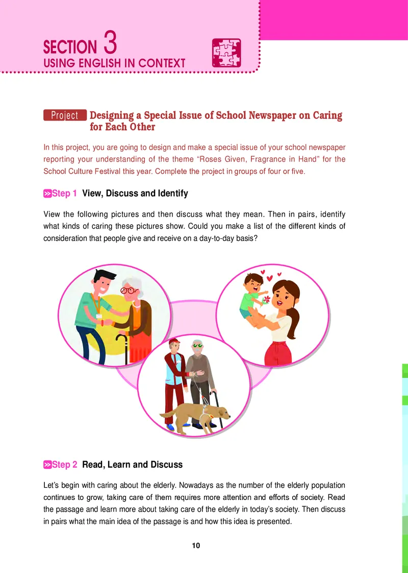 冀教版英语选修第四册高清教材_4-教培资料-26年最新资料-同步更新_初中高中教资_03科三专项（进去保存报考的学科即可）_02科三专项（笔记真题思维导图教学设计版本二）