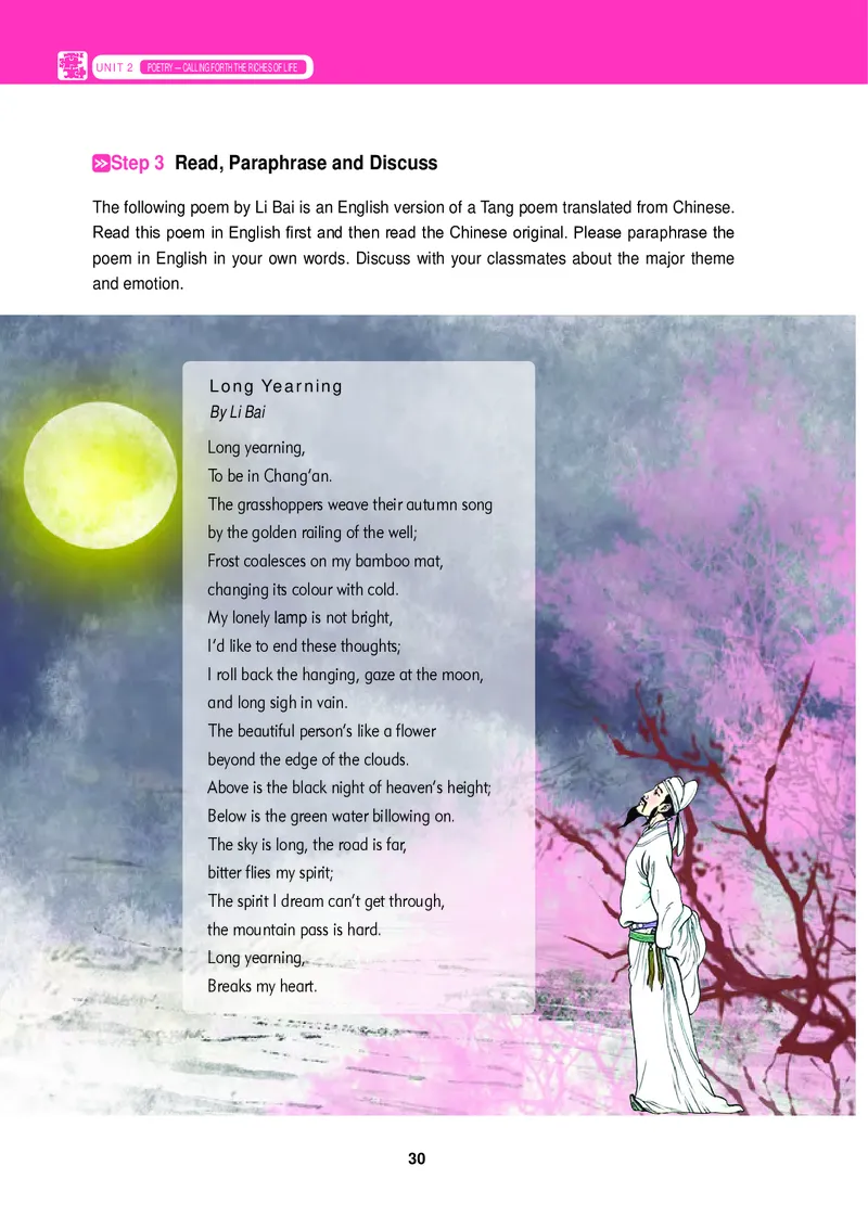 冀教版英语选修第四册高清教材_4-教培资料-26年最新资料-同步更新_初中高中教资_03科三专项（进去保存报考的学科即可）_02科三专项（笔记真题思维导图教学设计版本二）