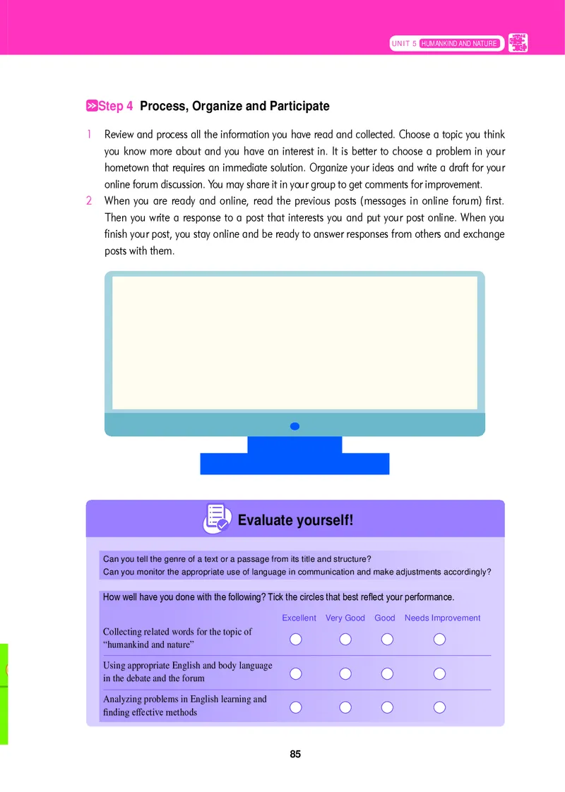冀教版英语选修第四册高清教材_4-教培资料-26年最新资料-同步更新_初中高中教资_03科三专项（进去保存报考的学科即可）_02科三专项（笔记真题思维导图教学设计版本二）