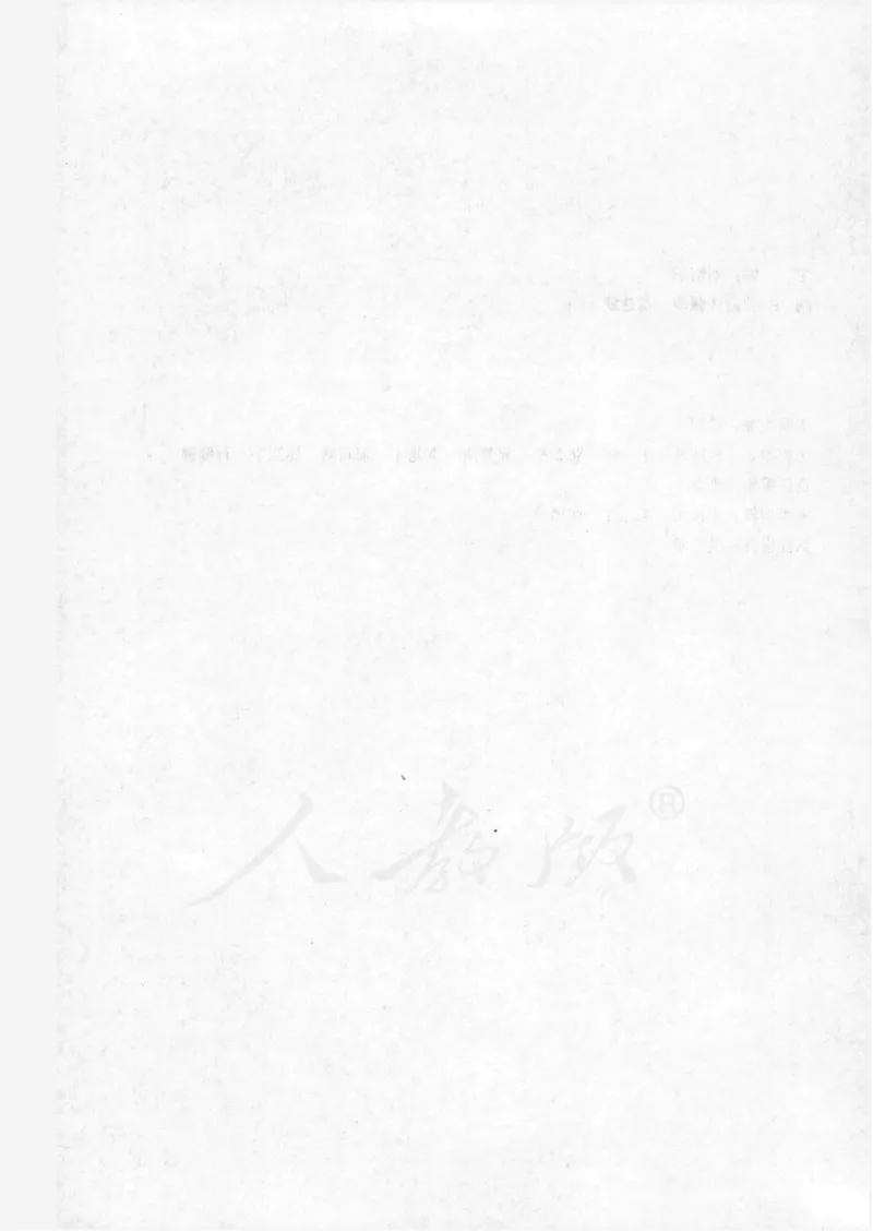 人教版高中数学选修2-2_4-教培资料-26年最新资料-同步更新_初中高中教资_03科三专项（进去保存报考的学科即可）_02科三专项（笔记真题思维导图教学设计版本二）