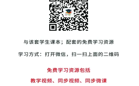 人教版9年级音乐下册高清教材五线谱_4-教培资料-26年最新资料-同步更新_初中高中教资_03科三专项（进去保存报考的学科即可）_102025初中科目（全）电子教材