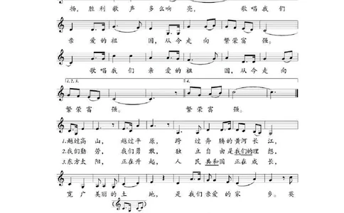 人教版9年级音乐下册高清教材五线谱_4-教培资料-26年最新资料-同步更新_初中高中教资_03科三专项（进去保存报考的学科即可）_102025初中科目（全）电子教材