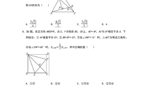 2018年辽宁省鞍山市中考数学试题（空白卷）_中考真题_2.数学中考真题2015-2024年_地区卷_辽宁省_辽宁数学_辽宁数学_鞍山数学11-22