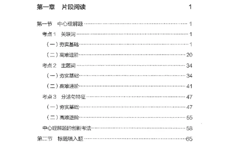 4言语下册_2026考公资料_26行测5000+申论100一定先转存网盘_行测5000题持续更新_最新行测5000题（2025年7月版次）_新版5000题电子版7月版