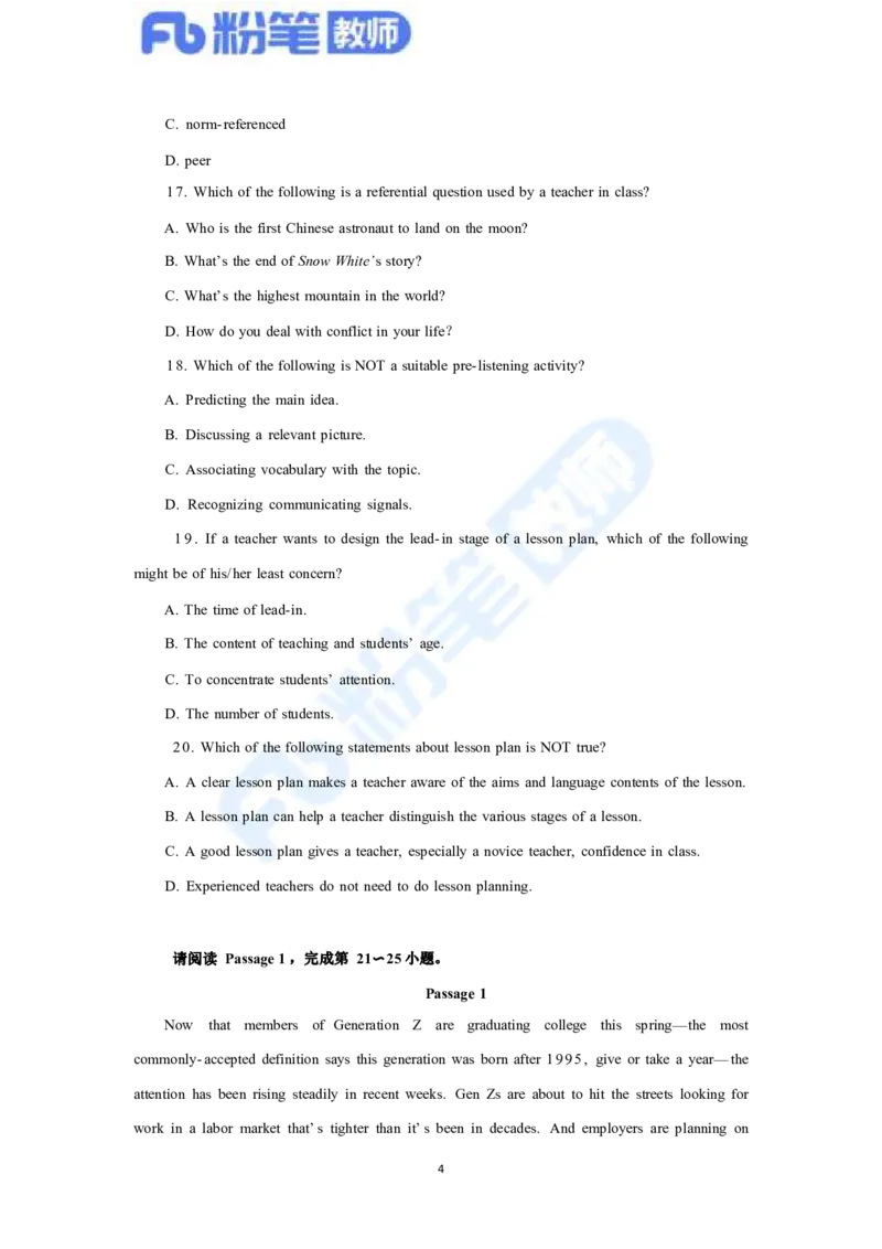 国家教师资格考试&middot;英语学科全真模拟卷&middot;高中（一）_4-教培资料-26年最新资料-同步更新_科一科二电子资料合集中小幼（笔记真题知识点汇总等）文件多，按需保存_01西米合集
