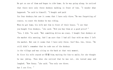 2017年辽宁省抚顺市中考英语真题及答案_中考真题_3.英语中考真题2015-2024年_地区卷_辽宁省_辽宁英语_辽宁英语_抚顺英语17-22