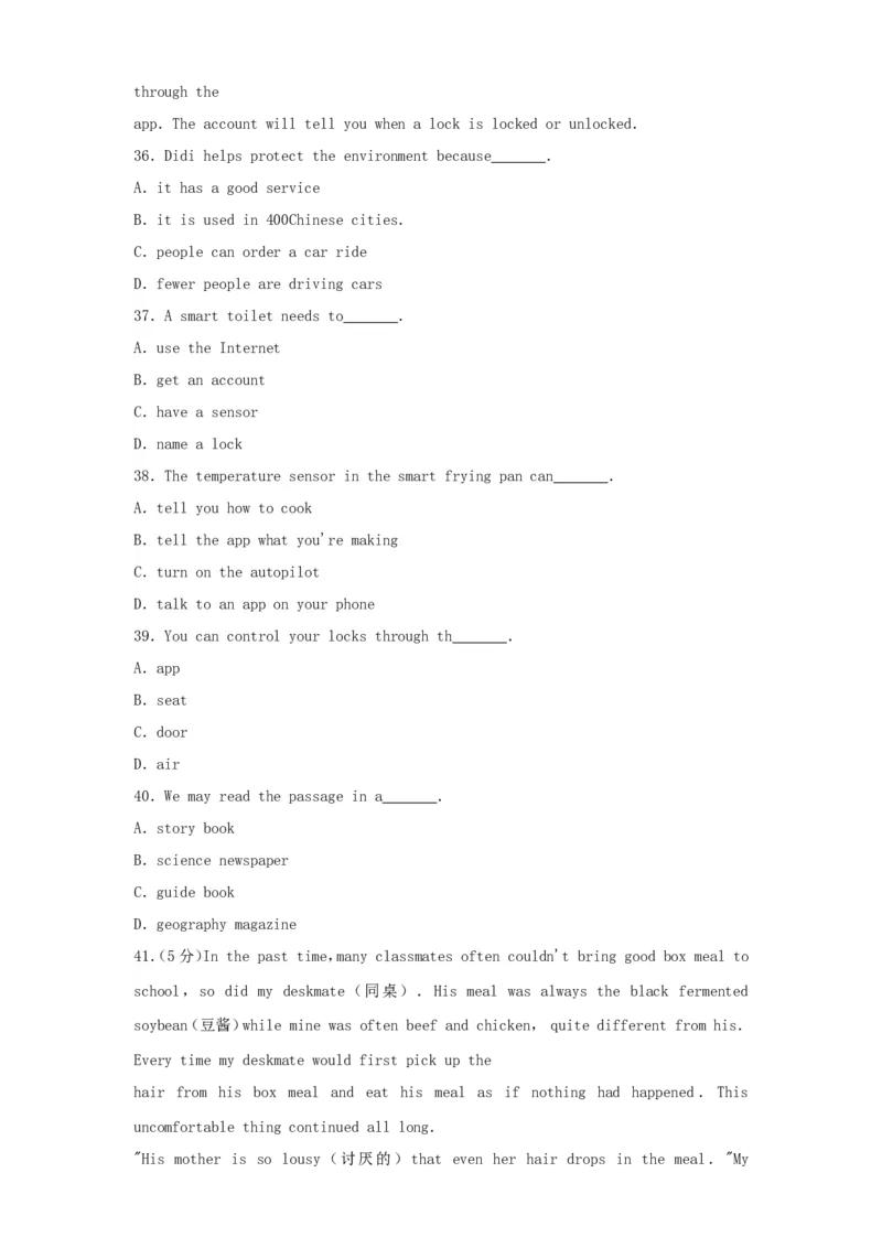 2017年辽宁省抚顺市中考英语真题及答案_中考真题_3.英语中考真题2015-2024年_地区卷_辽宁省_辽宁英语_辽宁英语_抚顺英语17-22