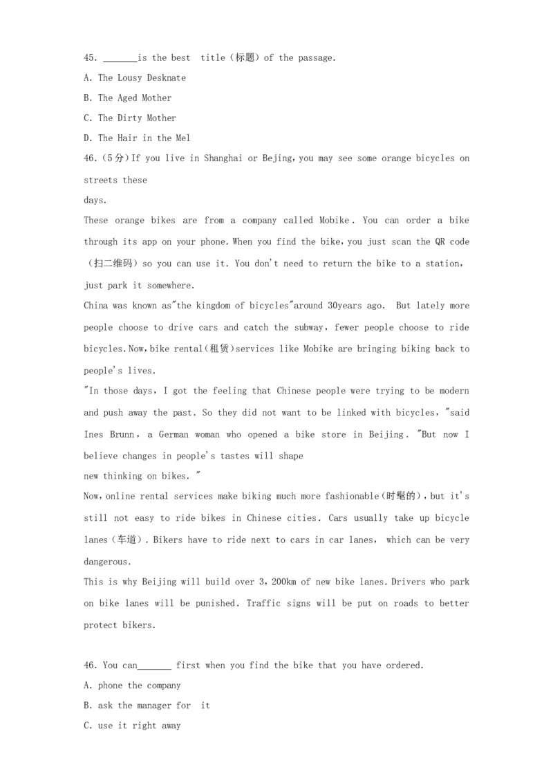 2017年辽宁省抚顺市中考英语真题及答案_中考真题_3.英语中考真题2015-2024年_地区卷_辽宁省_辽宁英语_辽宁英语_抚顺英语17-22