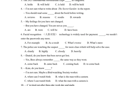 2019年江苏省扬州市中考英语试题(含答案)_中考真题_3.英语中考真题2015-2024年_地区卷_江苏省_扬州中考英语08-22