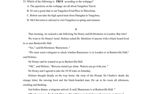 2019年江苏省扬州市中考英语试题(含答案)_中考真题_3.英语中考真题2015-2024年_地区卷_江苏省_扬州中考英语08-22