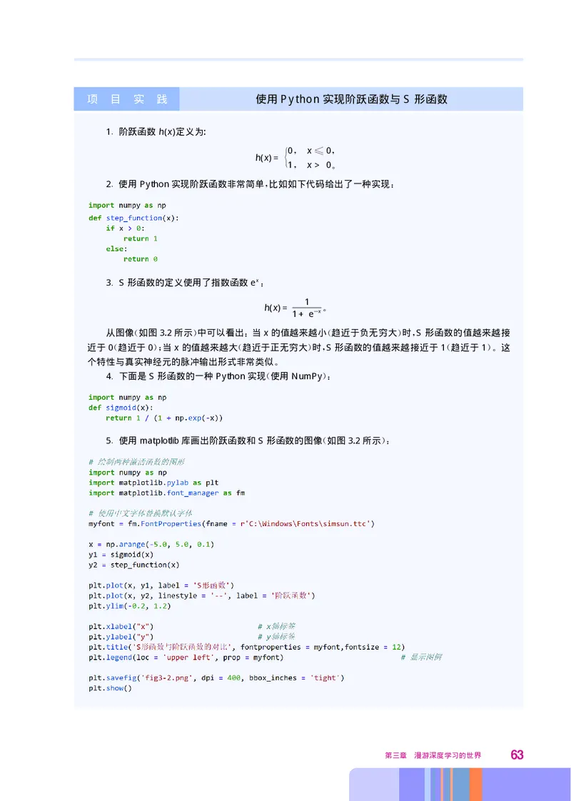 华师大信息技术选修4高清教材_4-教培资料-26年最新资料-同步更新_初中高中教资_03科三专项（进去保存报考的学科即可）_02科三专项（笔记真题思维导图教学设计版本二）