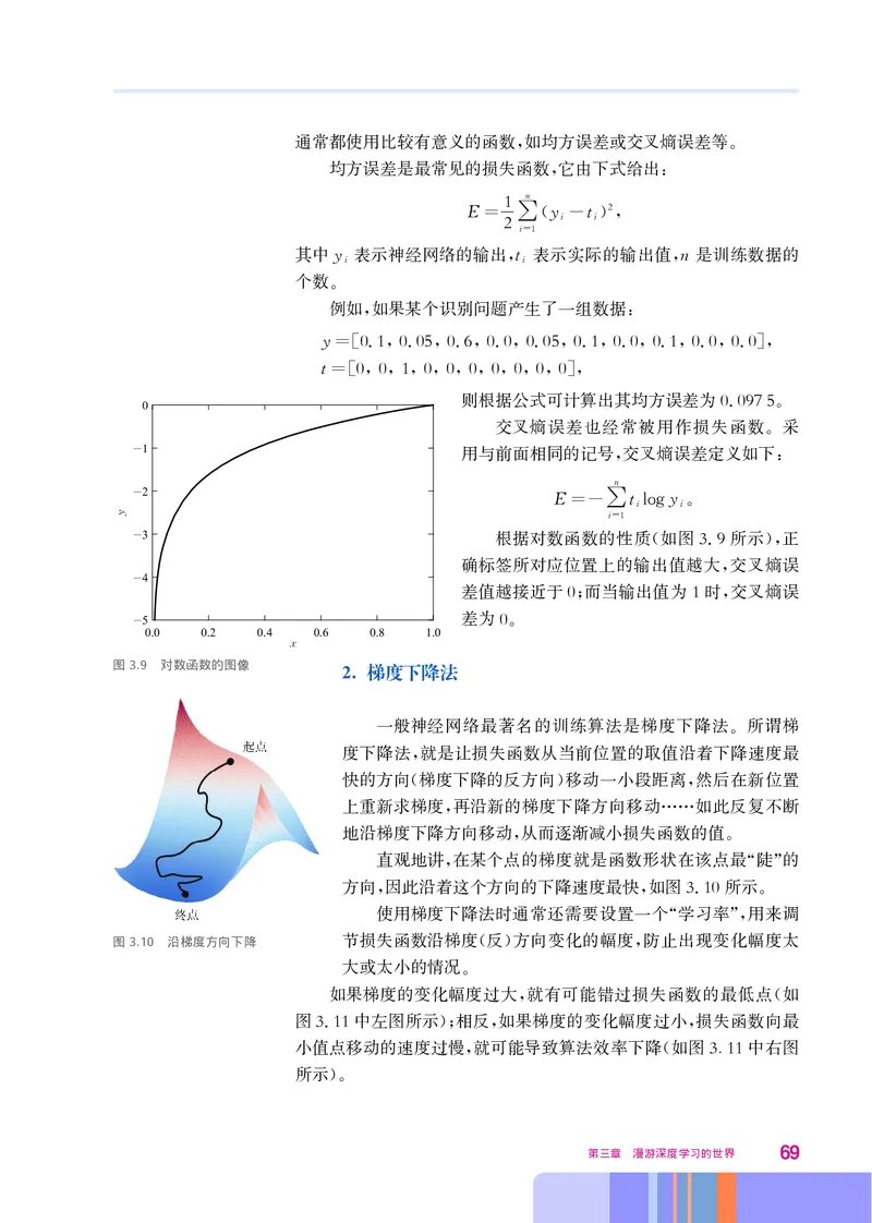 华师大信息技术选修4高清教材_4-教培资料-26年最新资料-同步更新_初中高中教资_03科三专项（进去保存报考的学科即可）_02科三专项（笔记真题思维导图教学设计版本二）