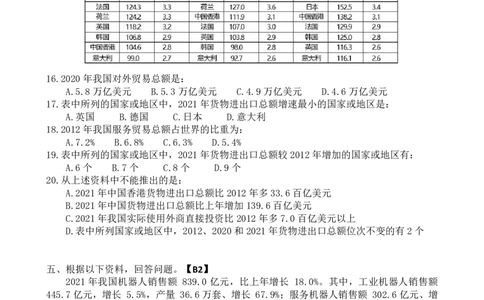 25-35刷题题本_2026考公资料_（12）小p公考_2025合集_行测小p公考（P神）公众号：上岸总站_资料分析刷题课（持续更新）_讲义